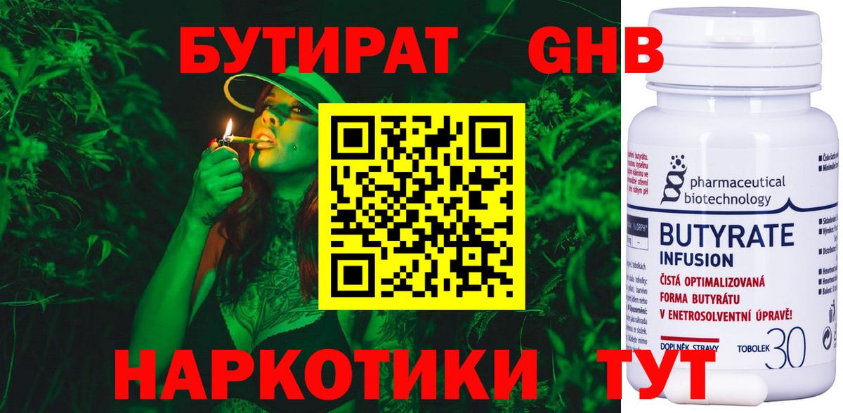 Галлюциногенные грибы Михайловск