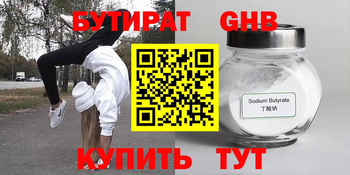 Магазин наркотиков  ГАШИШ  Михайловск  Кокаин  Мефедрон   Героин  Конопля  Вход с VPN 