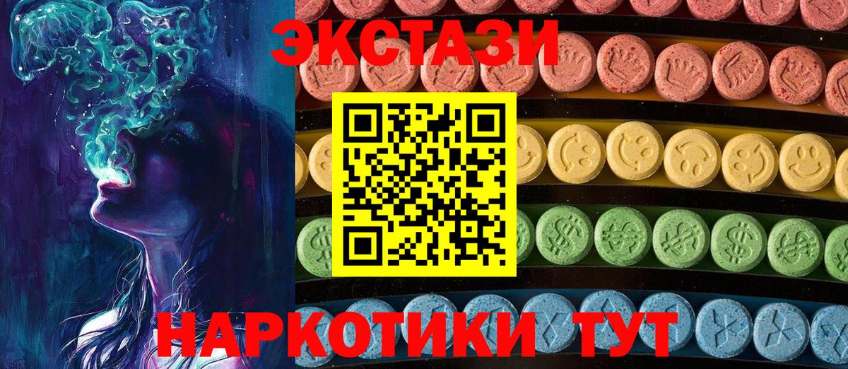 Экстази louis Vuitton  Экстази диски  Вход с VPN  сколько стоит  Михайловск 