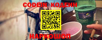 тгк Ипатово