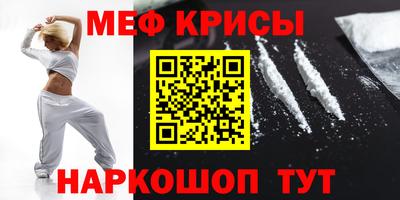 тгк Ипатово