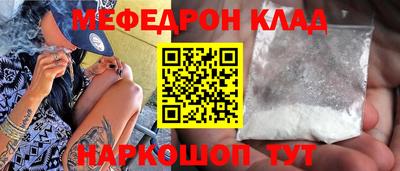 MDMA Камышлов