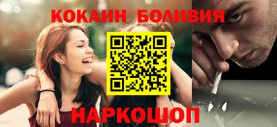 молекула духа Изобильный