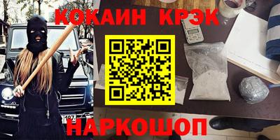 экстази Кандалакша
