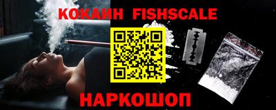 молекула духа Изобильный