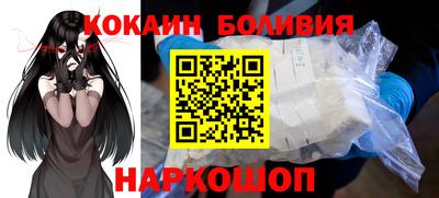 тгк Ипатово
