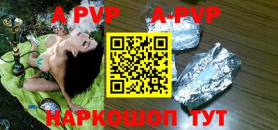 тгк Ипатово