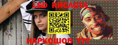 PSILOCYBIN Ирбит