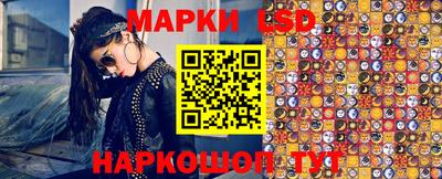 тгк Ипатово