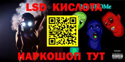 PSILOCYBIN Ирбит