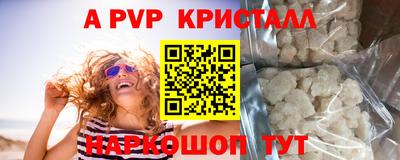 тгк Ипатово