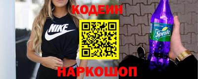 тгк Ипатово
