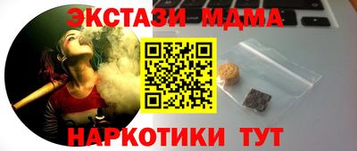 тгк Ипатово