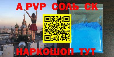 тгк Ипатово