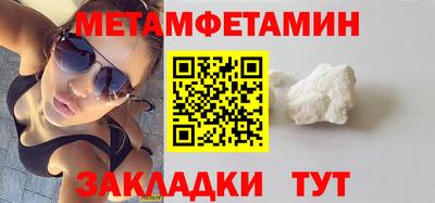 молекула духа Изобильный