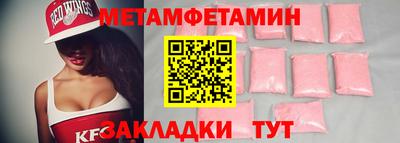 экстази Кандалакша