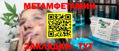 тгк Ипатово