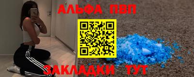 молекула духа Изобильный