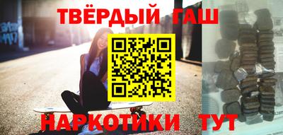 тгк Ипатово