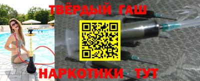 тгк Ипатово
