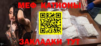 тгк Ипатово