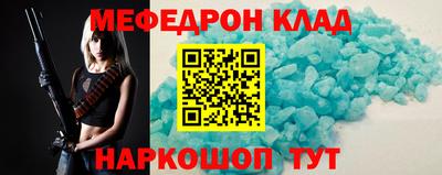 PSILOCYBIN Ирбит