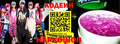 тгк Ипатово