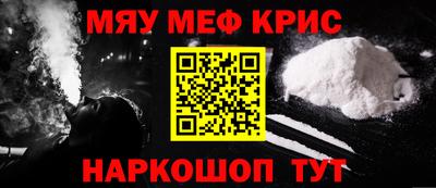 тгк Ипатово