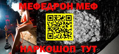 молекула духа Изобильный