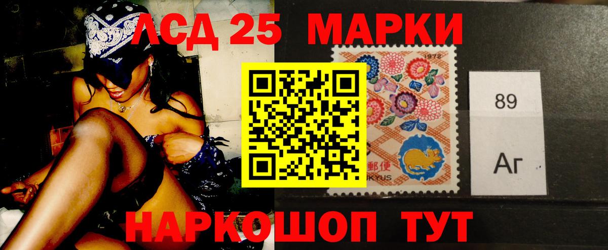 ЛСД экстази ecstasy  LSD-25 экстази  Михайловск  Лсд 25 экстази кислота  Вход с VPN 