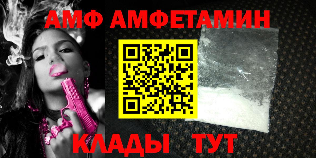 Первитин мет Михайловск